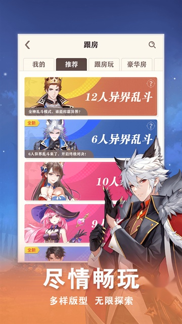 点点狼人图1