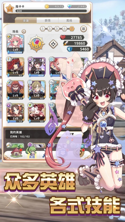 逆转魔卡手机免费版图3