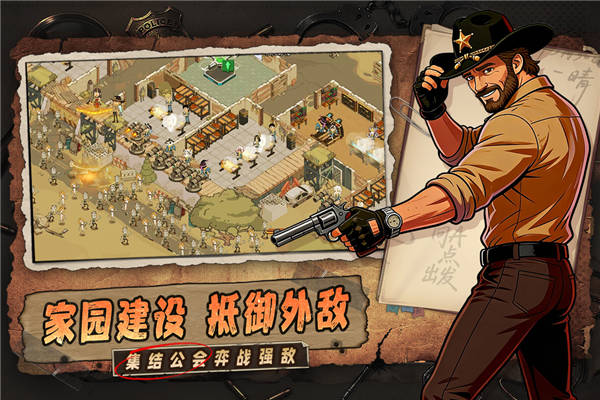 加勒比帝国无广告版图2