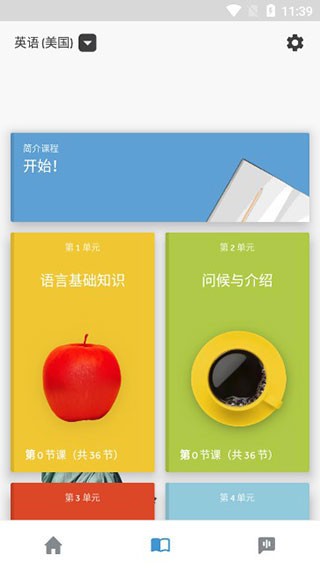 Rosetta Stone(1)