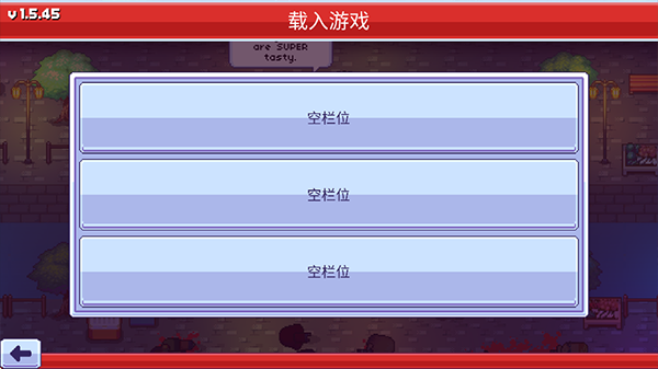 传染恐慌3手机最新版图1