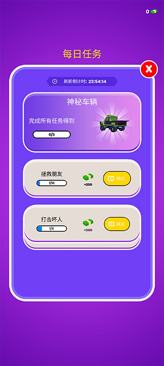 逃脱大师通用版图2