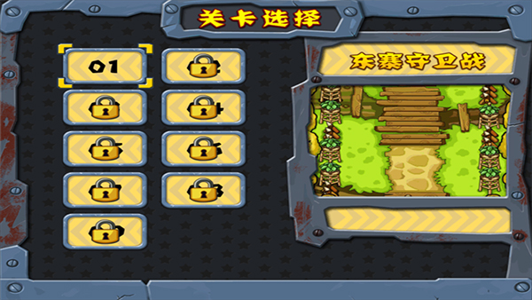 战地英雄游戏最新版图2