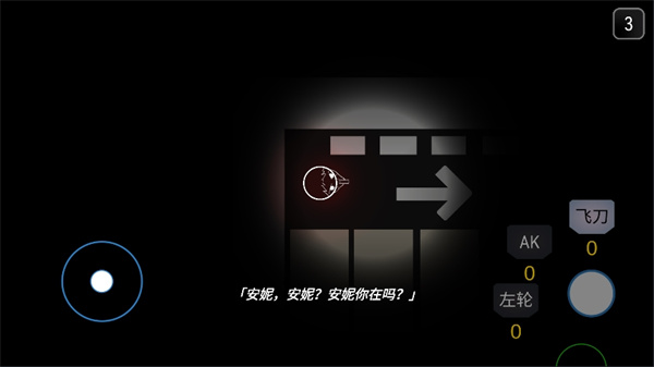 死亡之声原版图1