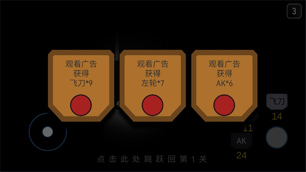 死亡之声原版图2