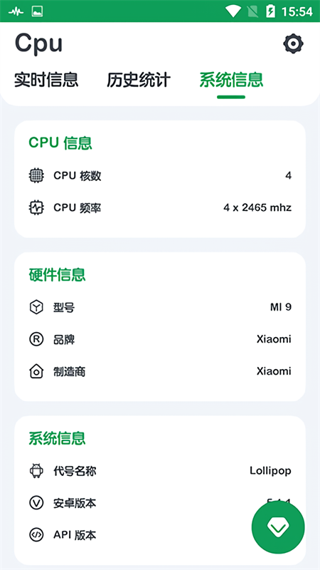 Cpu Monitor图1