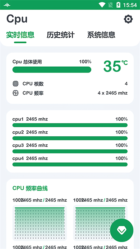 Cpu Monitor图4