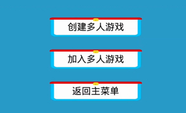 哆啦小镇免费原版图2