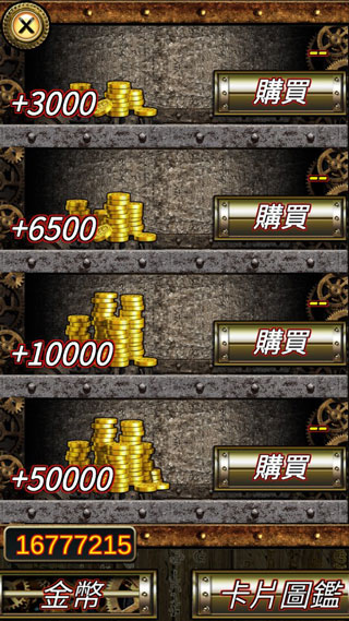 符文手札游戏完整版图2