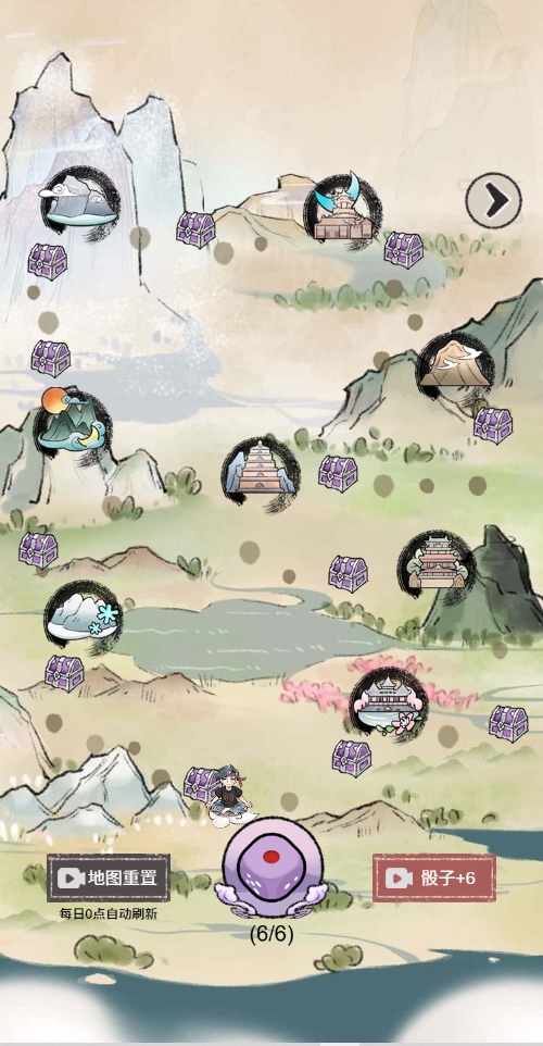 我是都市修仙人免费原版图2