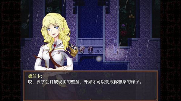 子夜之章历史的终局手游无广告版图2
