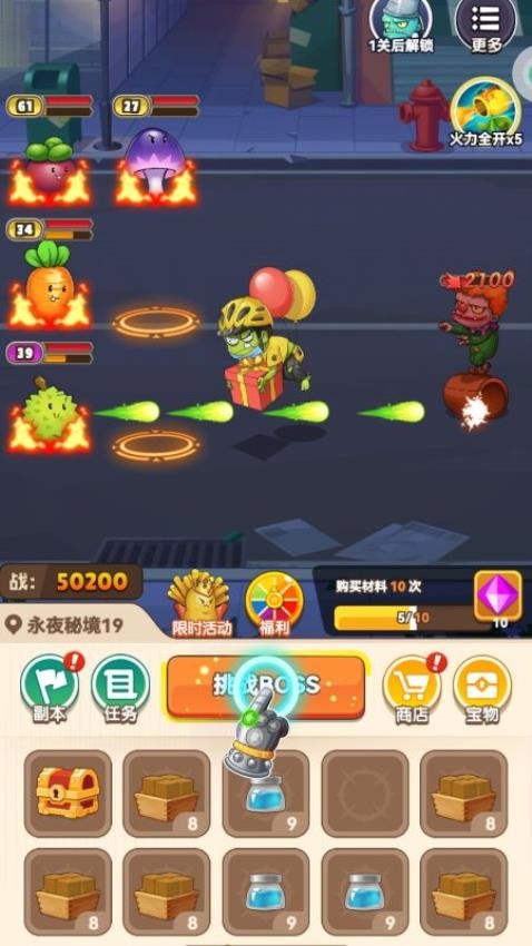 刺激塔防保卫战正版图3