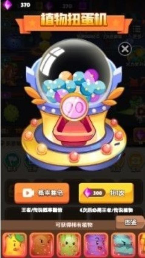 刺激塔防保卫战正版图2