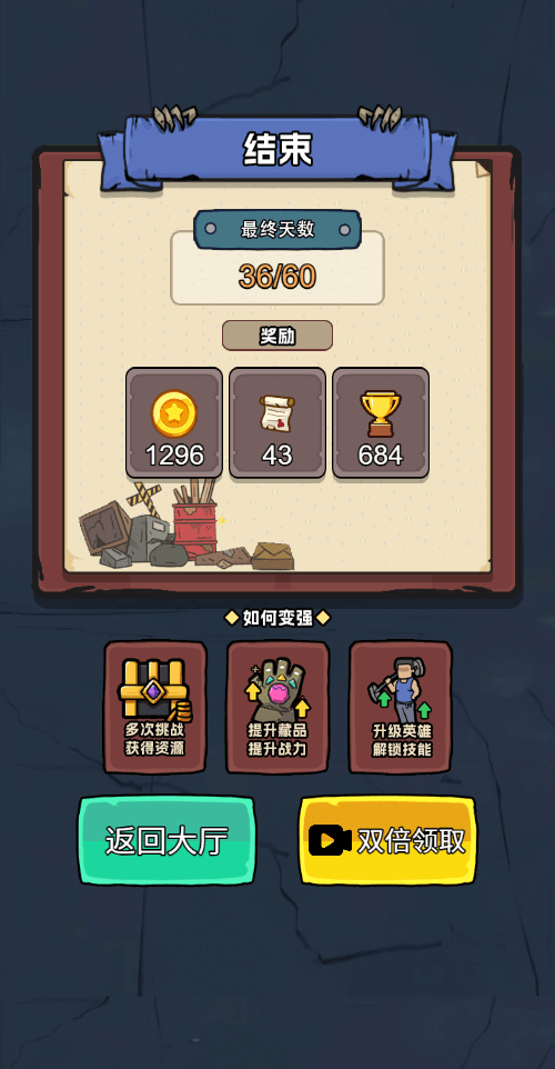 天才神射手免费版图2