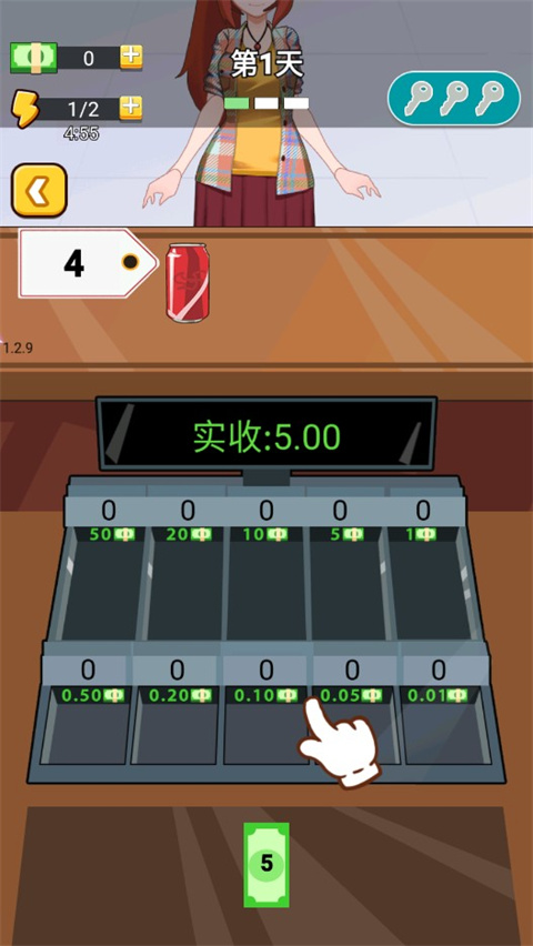 老乡你要啥游戏无广告版图1
