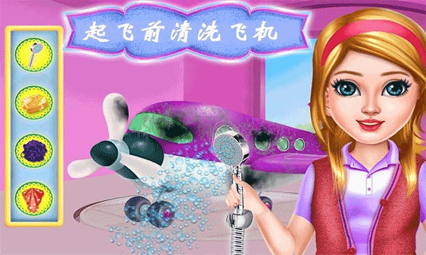 飞机模拟修理厂通用版图2
