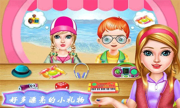飞机模拟修理厂通用版图1