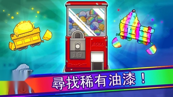小小铁路2026游戏绿色版图5