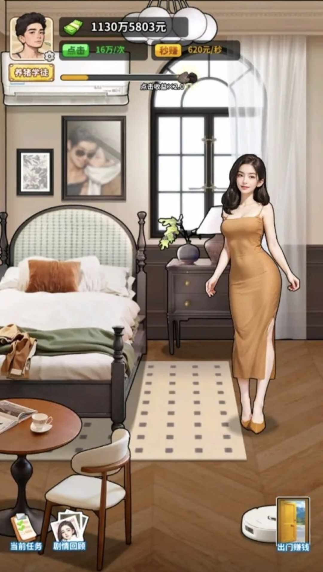 养猪致富新农村直装游戏版图1
