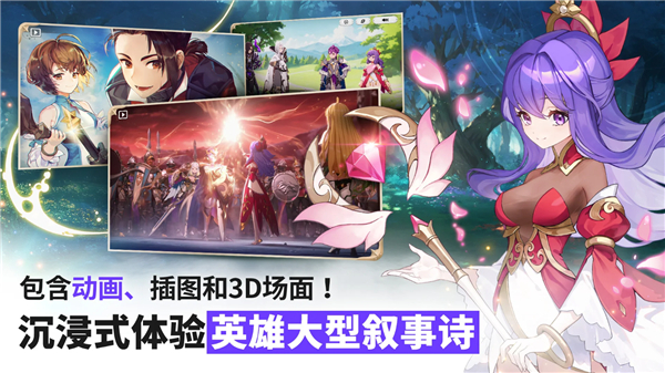 七骑士ReBIRTH直装版图3