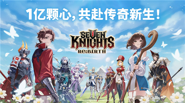 七骑士ReBIRTH直装版图1