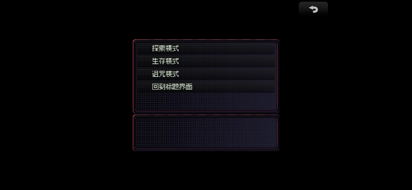 勿观窗外游戏纯净版图2