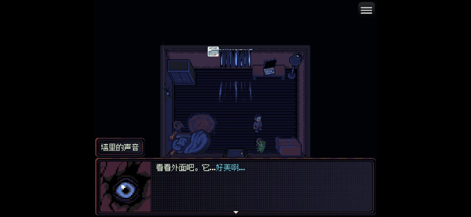 勿观窗外游戏纯净版图3