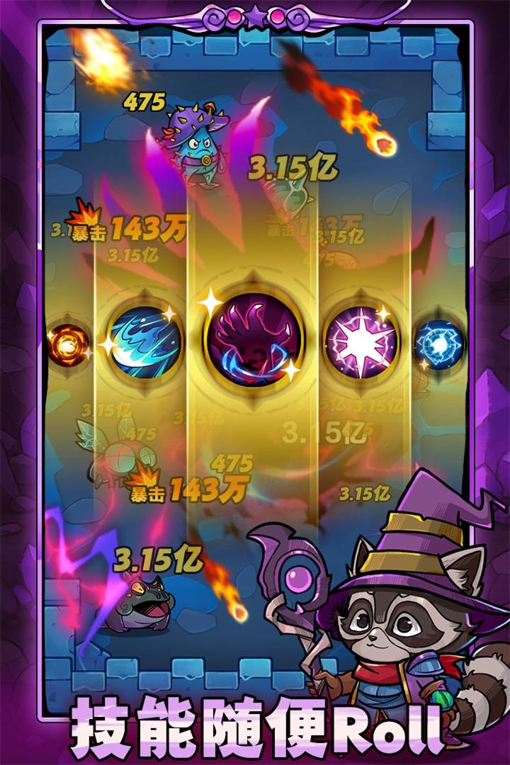 剑与黎明最新版图3
