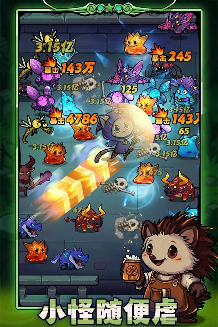 剑与黎明最新版图4