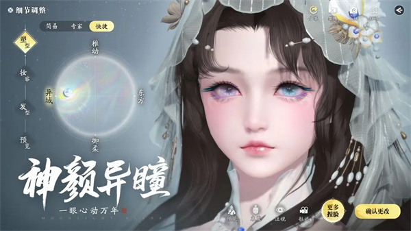天涯明月刀国际版图1