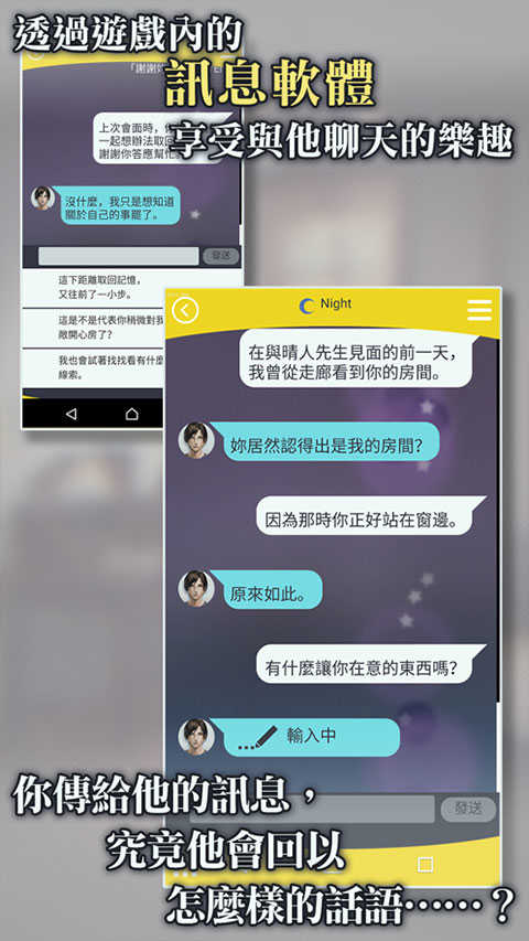 被囚禁的掌心游戏官方最新版图1
