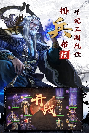 剑与盾无广告版图3