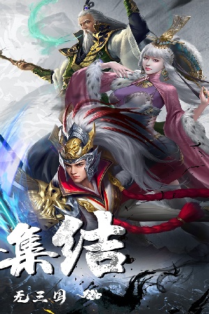 剑与盾无广告版图1