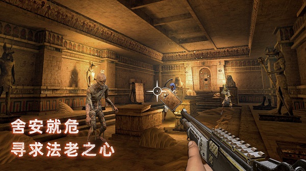 无尽噩梦3禁区安卓版图2