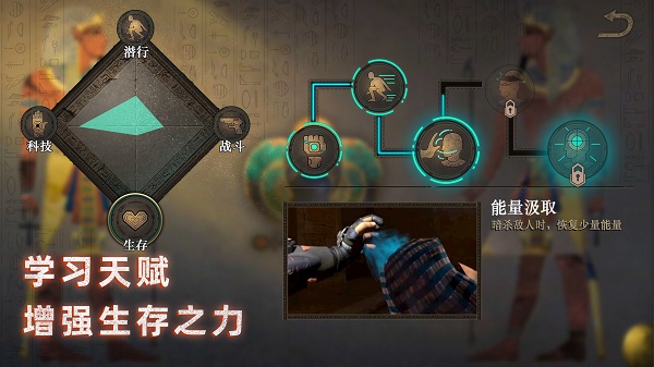 无尽噩梦3禁区安卓版图1