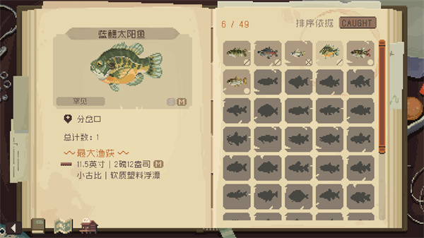 castnchill游戏无广告版图1