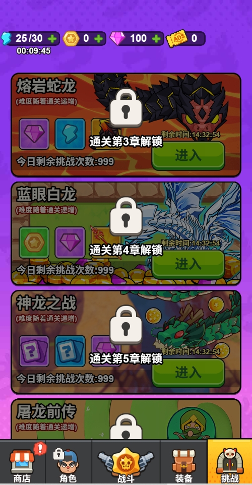 守夜防线最新版图1