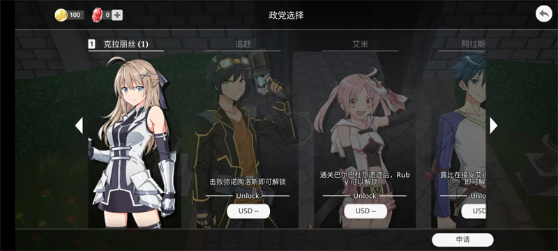 史诗征服2安卓版图2