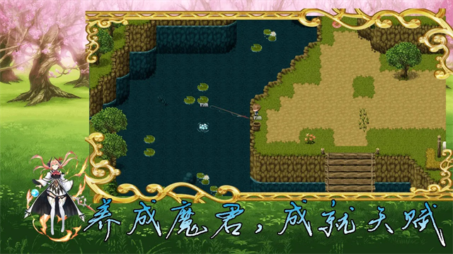 传说世界魔君官方最新版图2