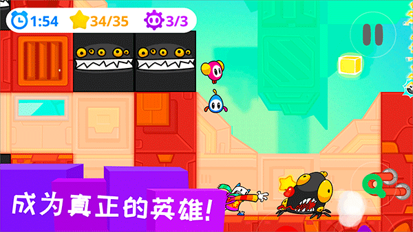 凯奇大冒险安卓官方版图3