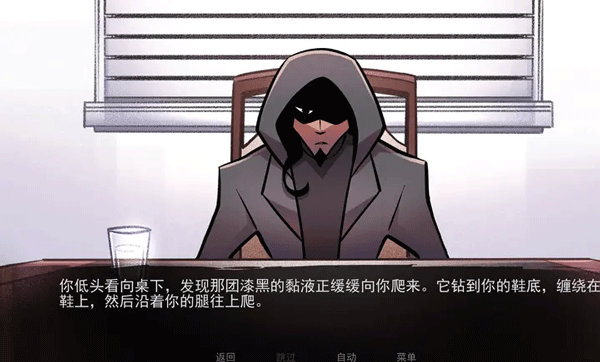 非人室友Gavril手游版图2
