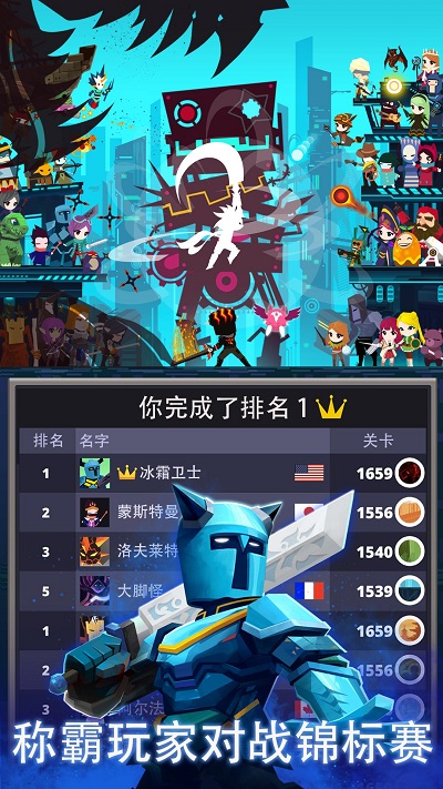 taptitans2国际服官方正版图4