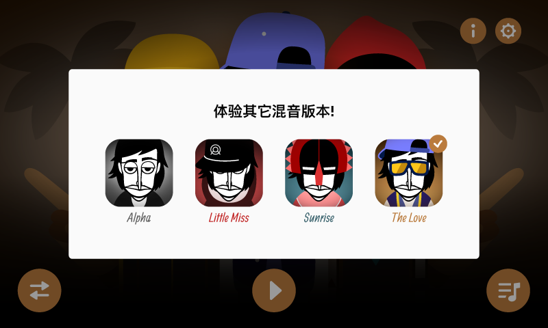 节奏盒子TheCalling模组直装游戏版图3