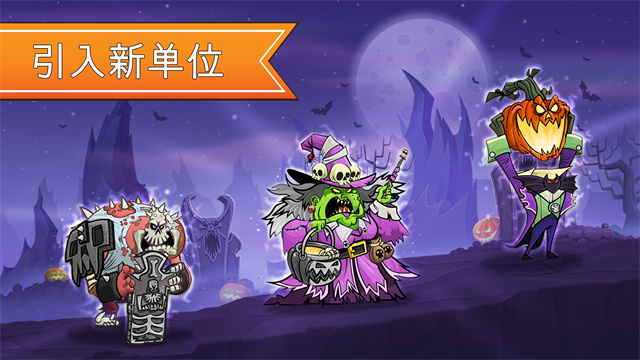 征服高塔官方版图3