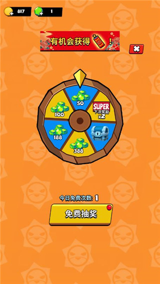 我这一刀下去游戏官方最新版图2