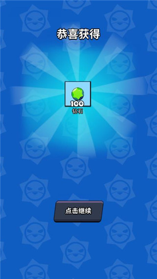 我这一刀下去游戏官方最新版图3
