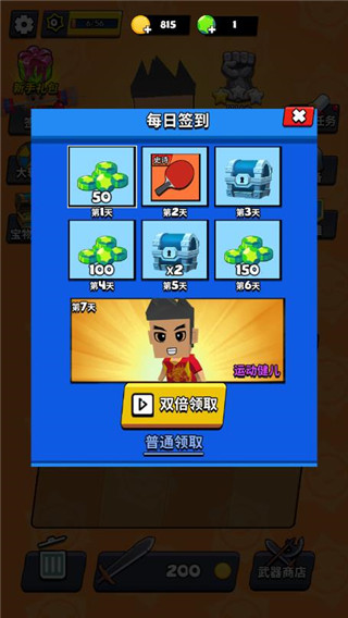 我这一刀下去游戏官方最新版图1