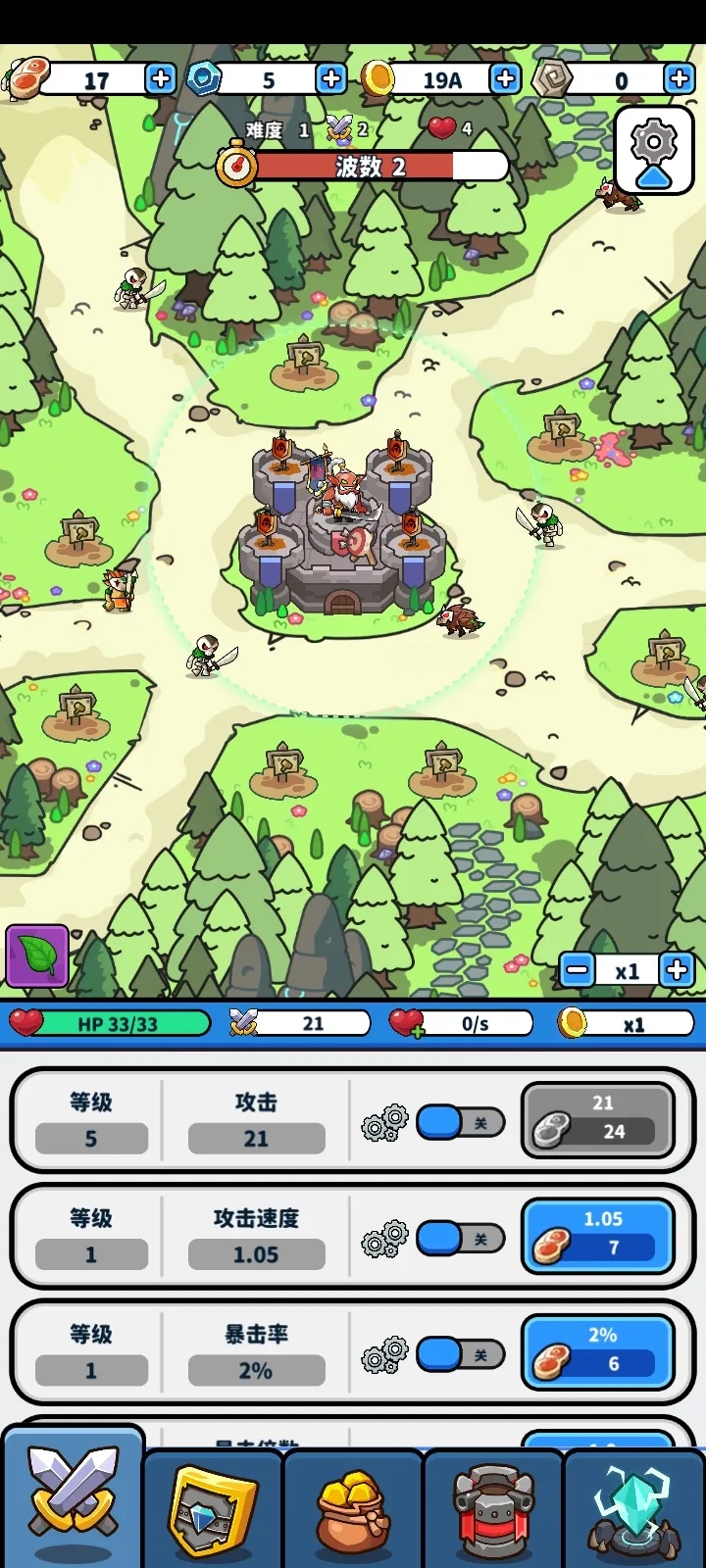 冲锋防守2无广告版图3