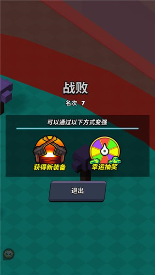 我这一刀下去正版图1
