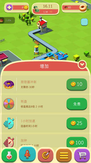 甜甜圈工厂游戏安装包图3